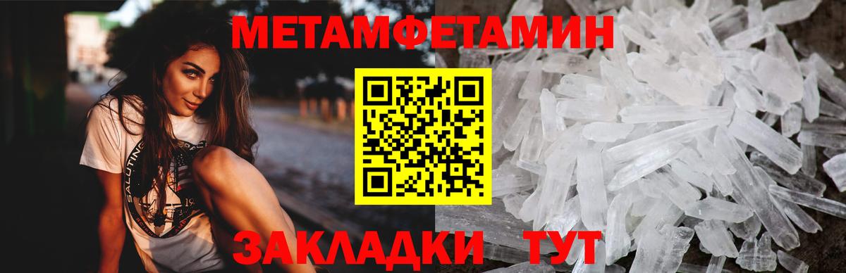 АМФЕТАМИН Розовый Туапсе