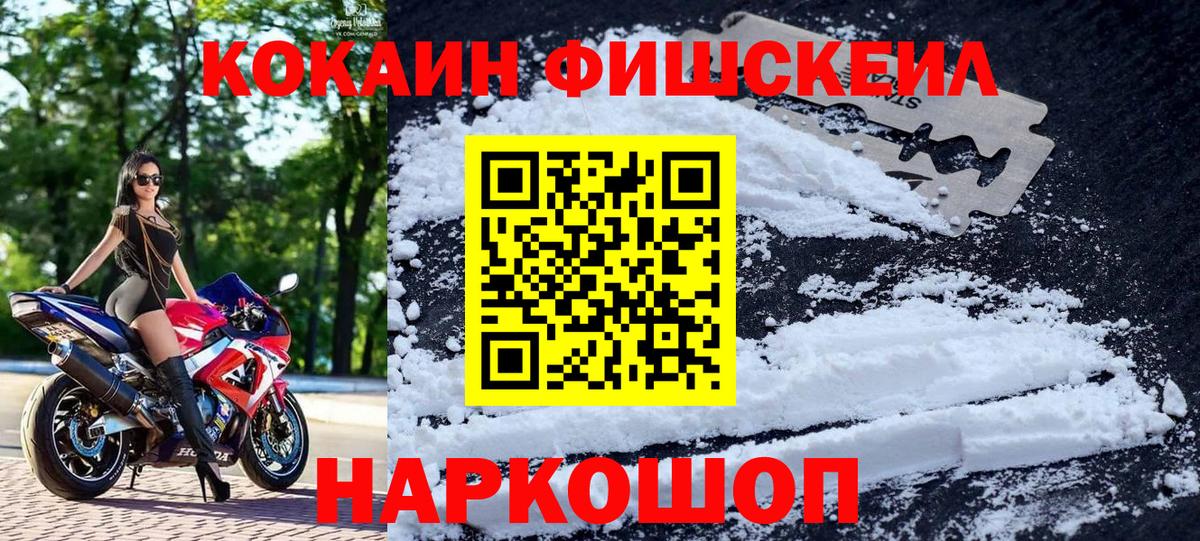 Кокаин Боливия Туапсе