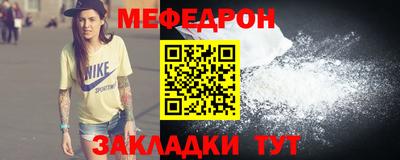 первитин Нягань