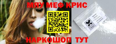 прущие грибы Обнинск