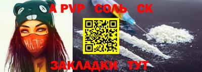 первитин Нягань