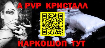 прущие грибы Обнинск