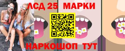 прущие грибы Обнинск