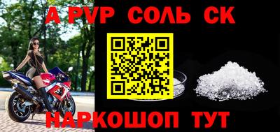 первитин Нягань