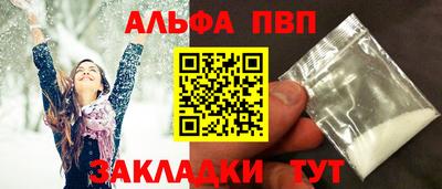 первитин Нягань