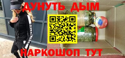 прущие грибы Обнинск