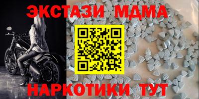 дмт Обь