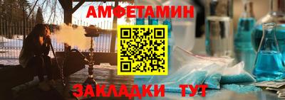 дмт Обь
