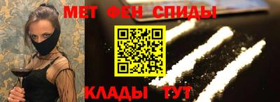 первитин Нягань