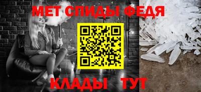 первитин Нягань