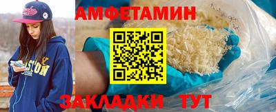 дмт Обь
