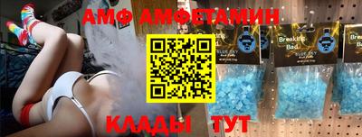 первитин Нягань