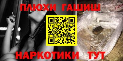 прущие грибы Обнинск