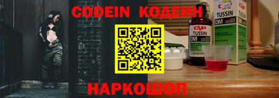 прущие грибы Обнинск