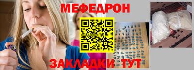 прущие грибы Обнинск
