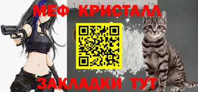 первитин Нягань