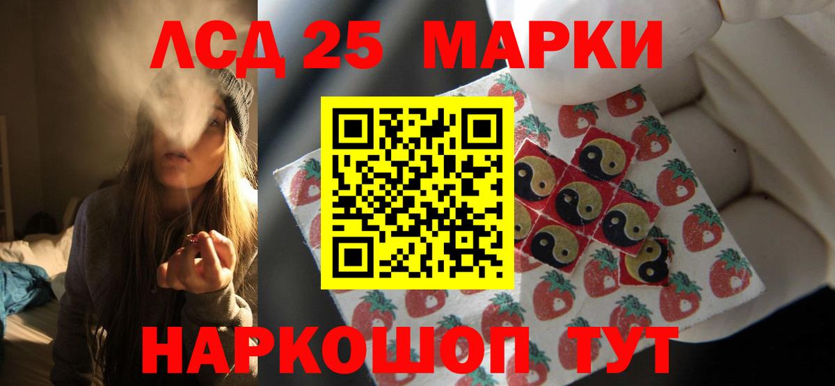 Туапсе  ЛСД экстази ecstasy  Лсд 25 экстази ecstasy  ЛСД экстази  Вход с VPN 