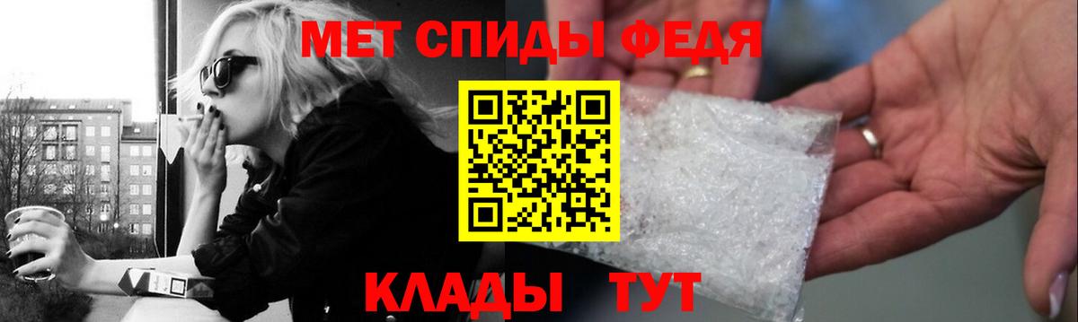Метамфетамин Methamphetamine  Вход с VPN  Туапсе 