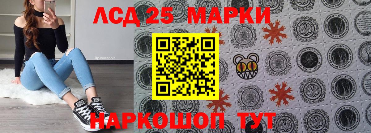 Марки NBOMe 1500мкг  Вход с VPN  Марки NBOMe 1500мкг  Туапсе 
