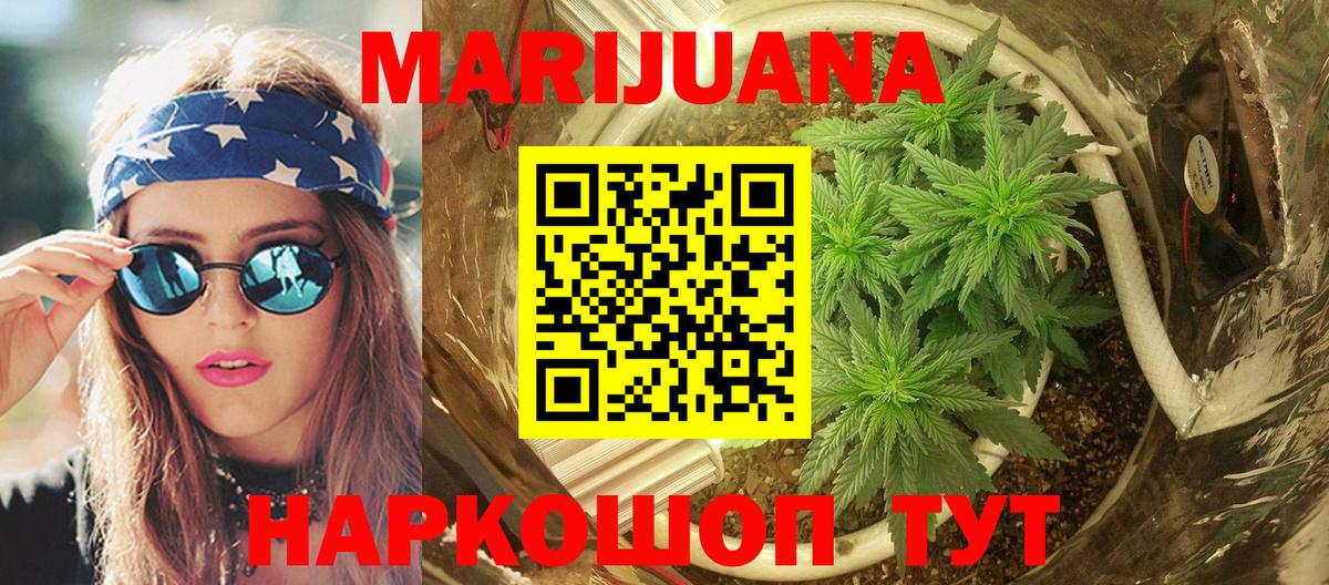 Туапсе  Канабис Ganja  Вход с VPN  Канабис план  Марихуана марихуана 